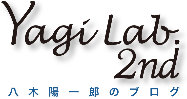 八木陽一郎のブログ Yagi Lab 2nd